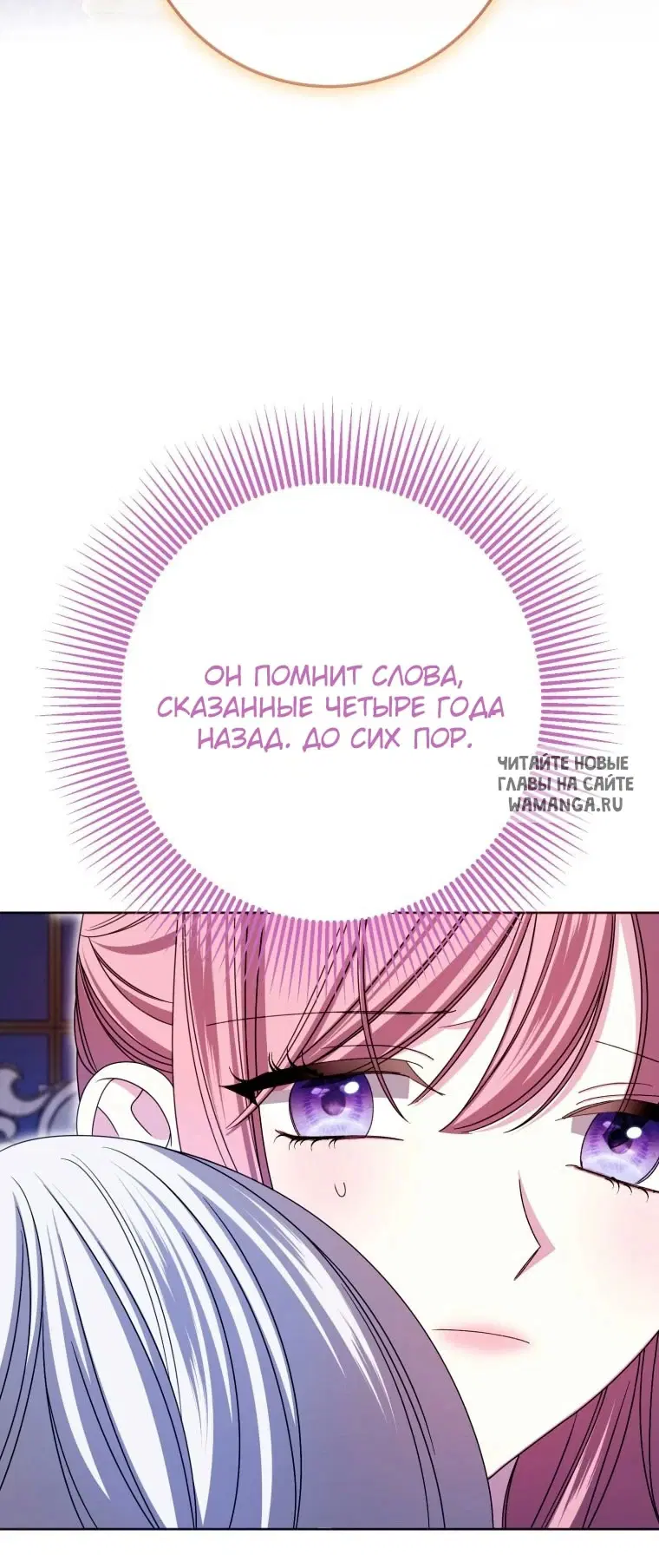 Page 72.000