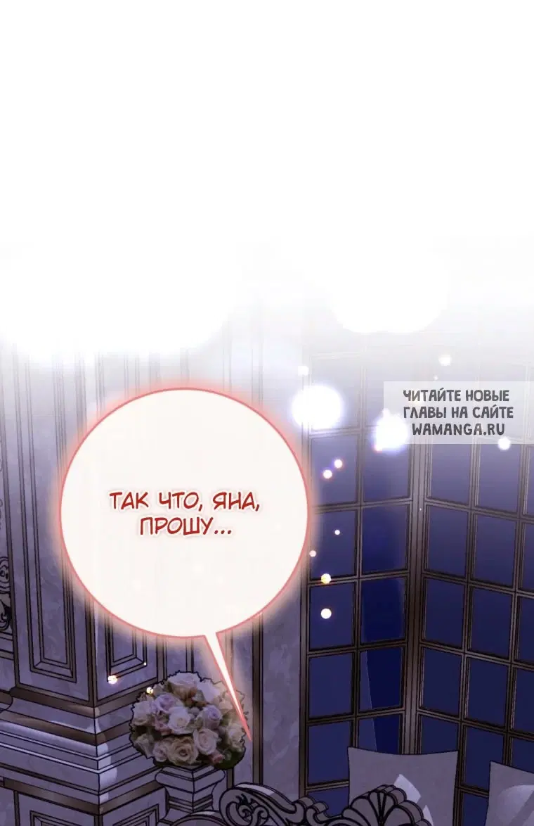 Page 73.000