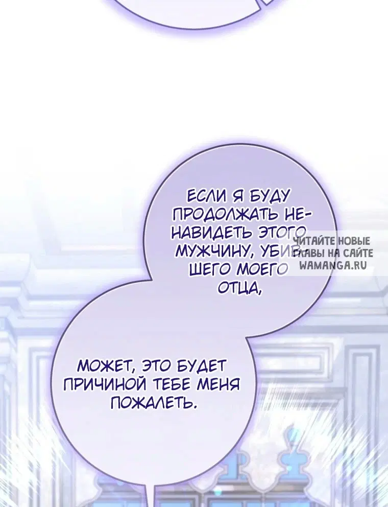 Page 84.000