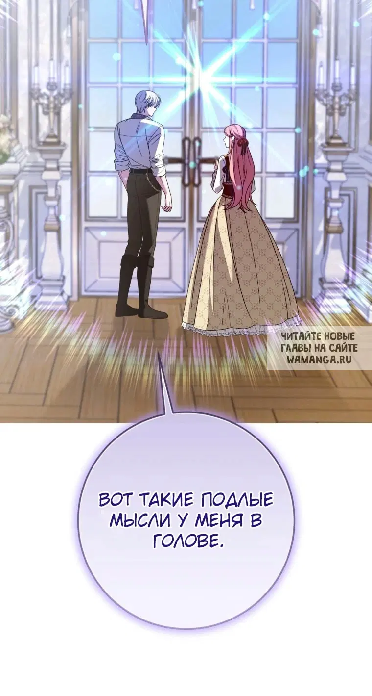 Page 85.000