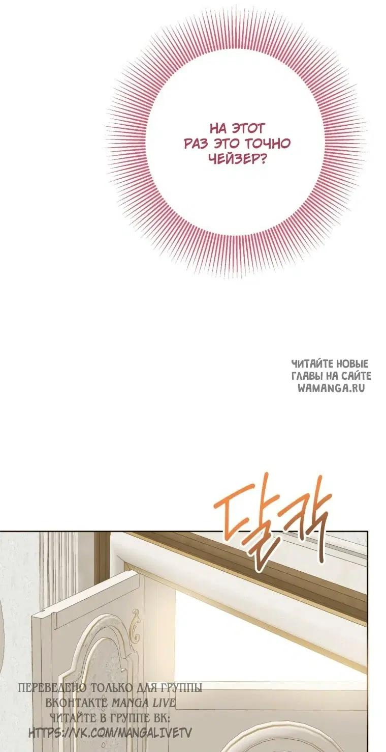 Page 86.000