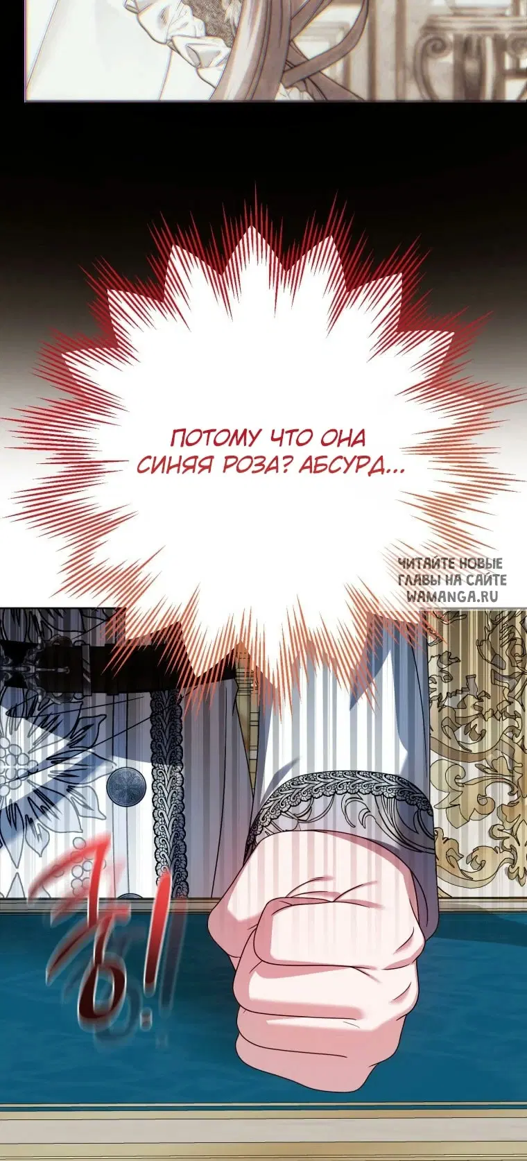 Page 86.000