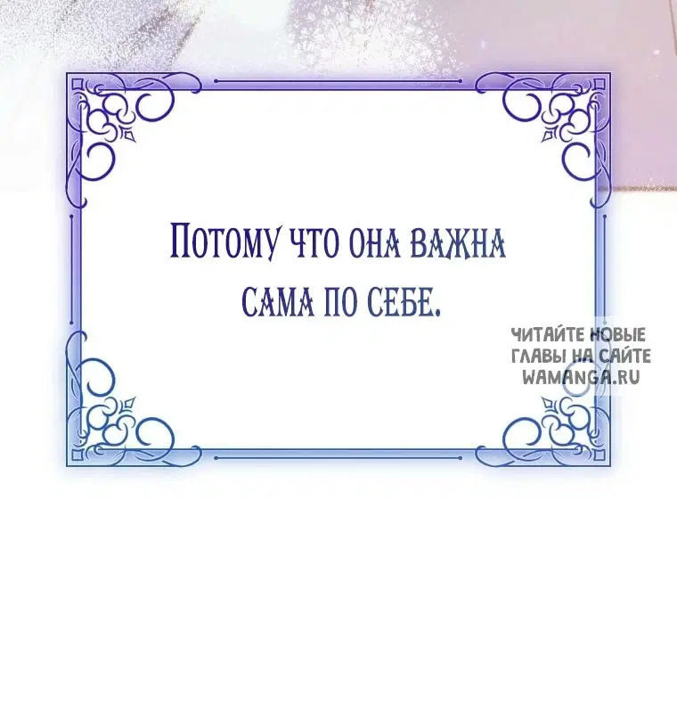 Page 88.000