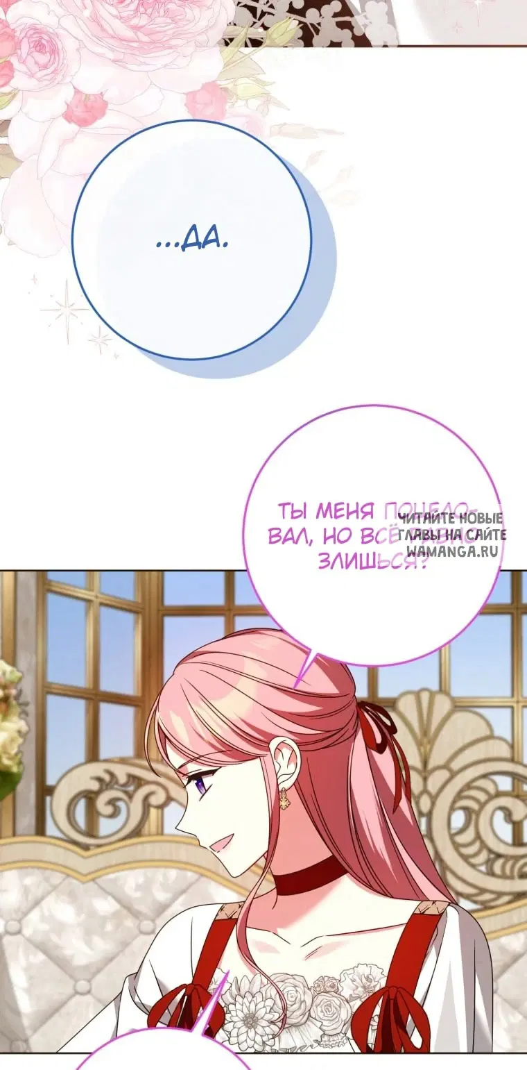 Page 88.000