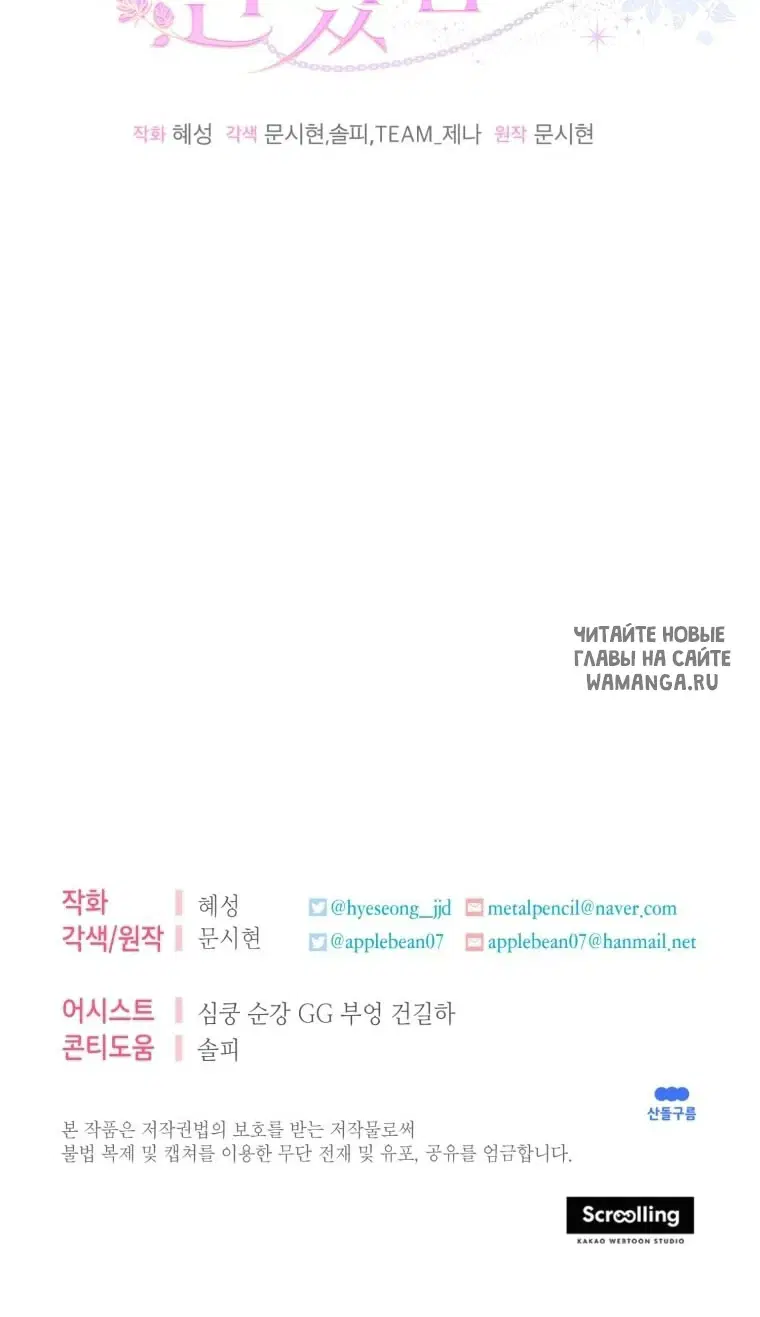 Page 89.000