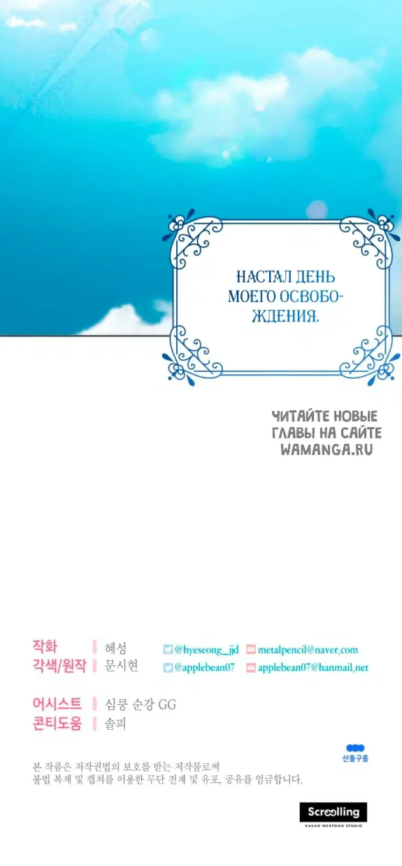 Page 80.000