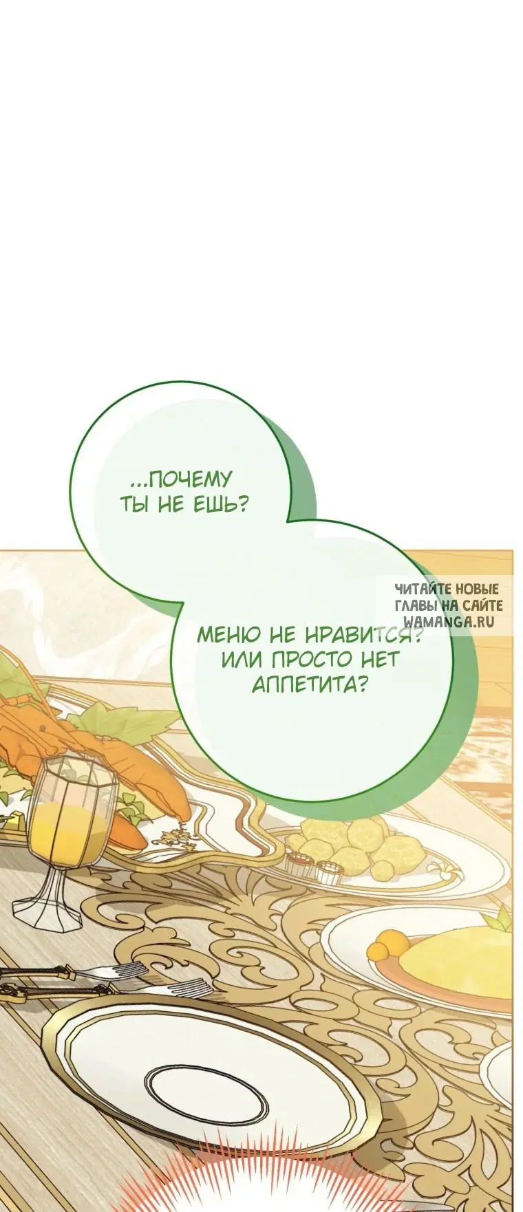 Page 81.000
