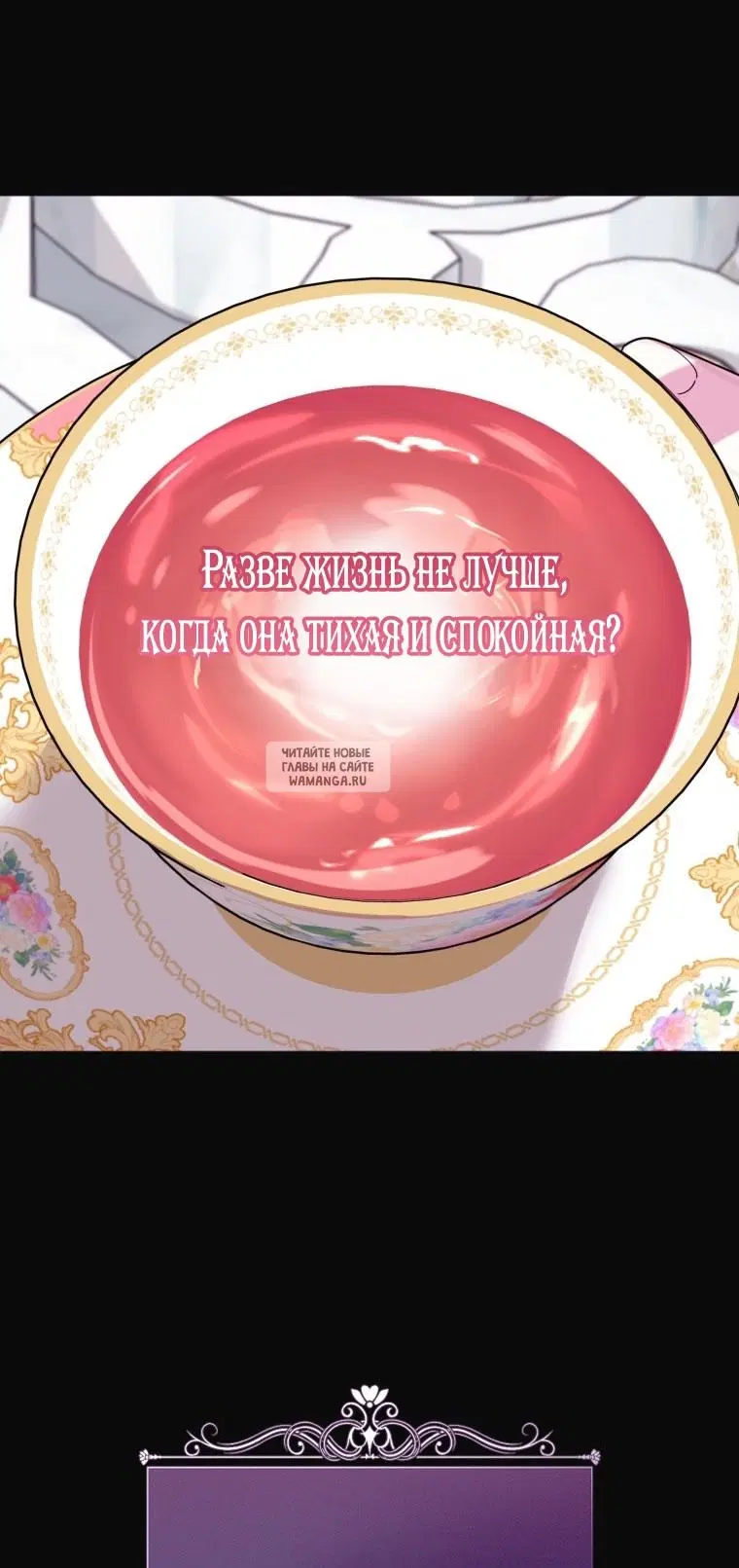 Page 82.000