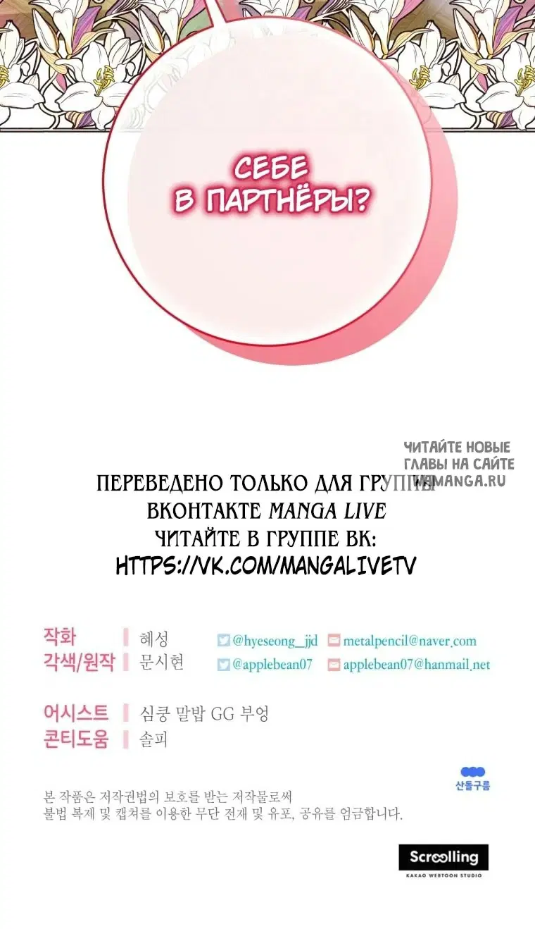 Page 97.000