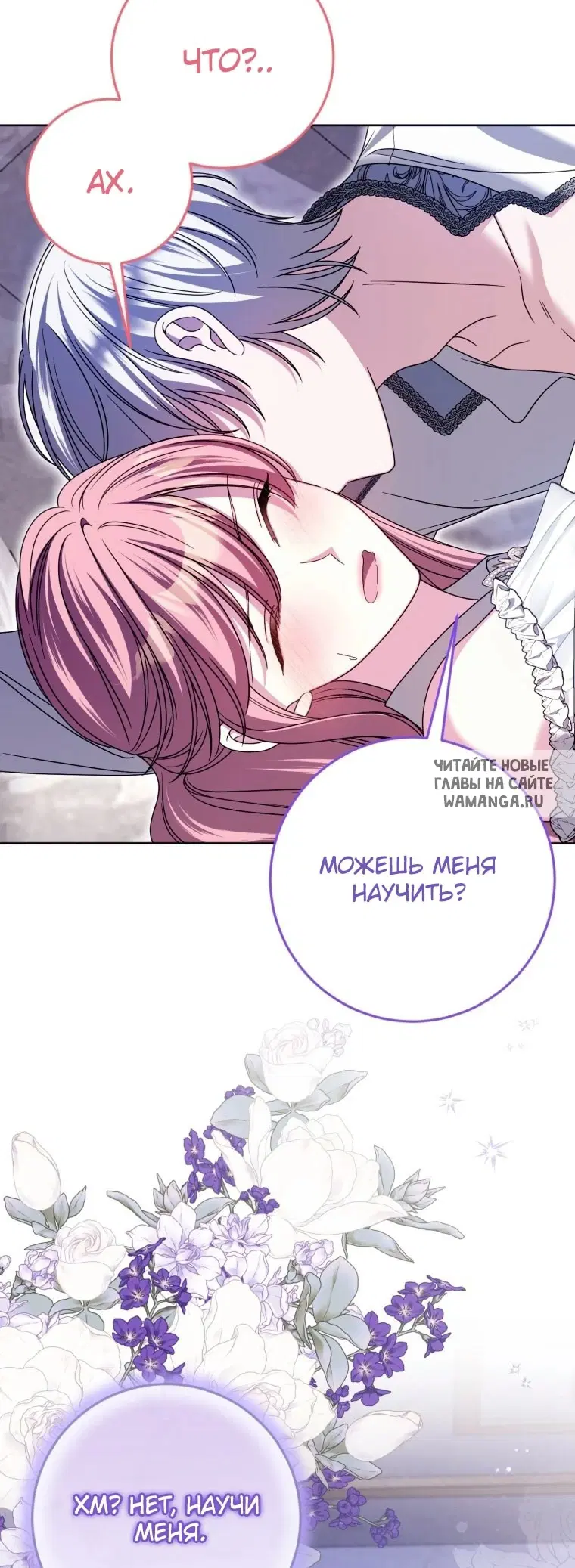 Page 98.000