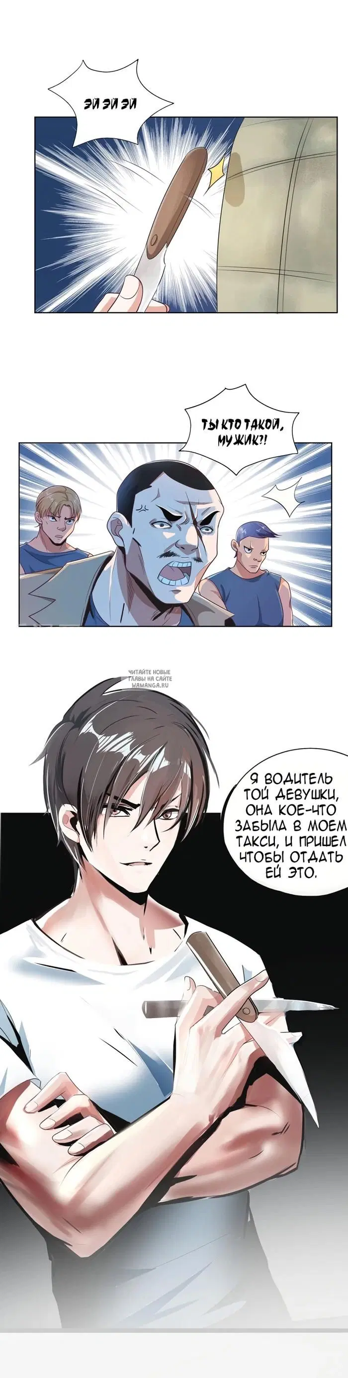 Page 10.000