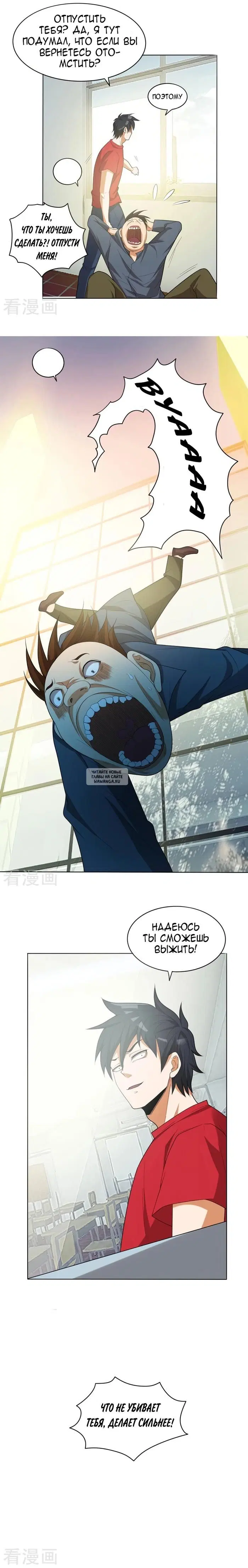 Page 10.000