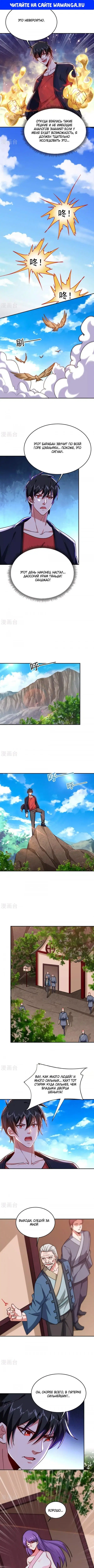 Page 1.000