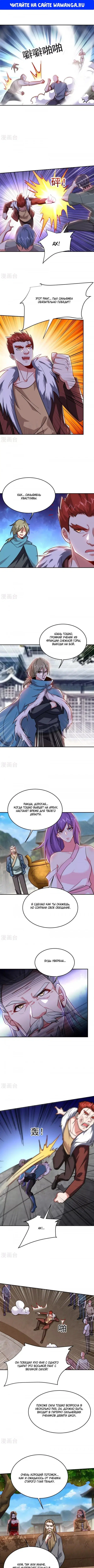 Page 1.000