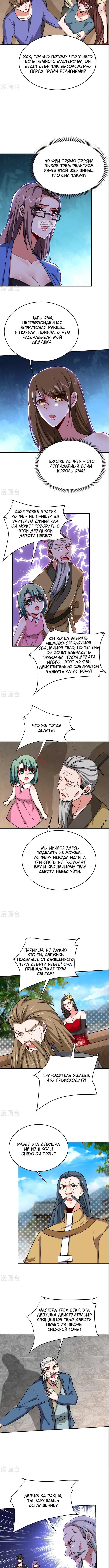 Page 1.001