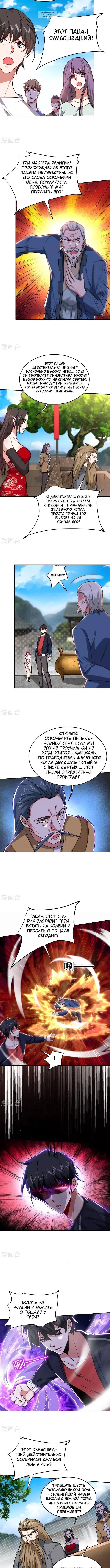 Page 1.001