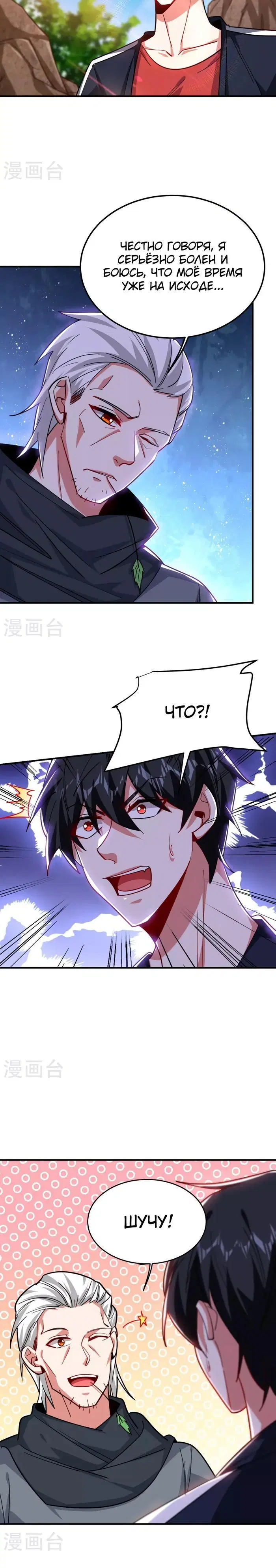 Page 1.001