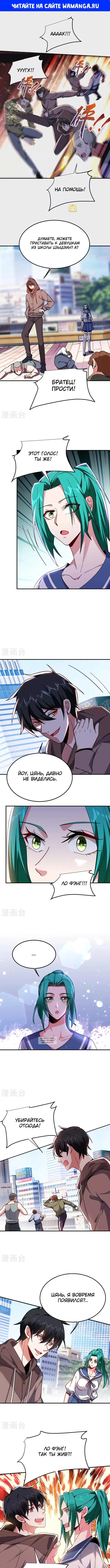 Page 1.000