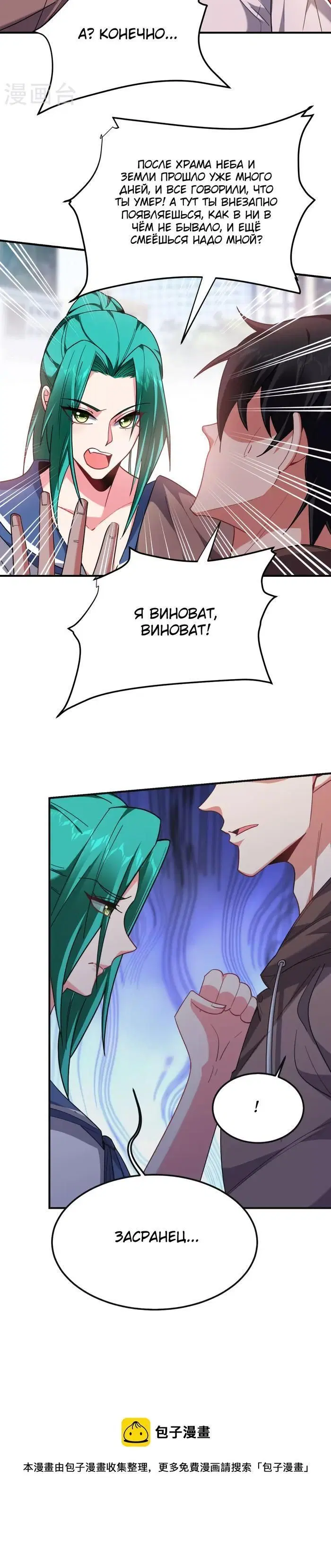 Page 1.001
