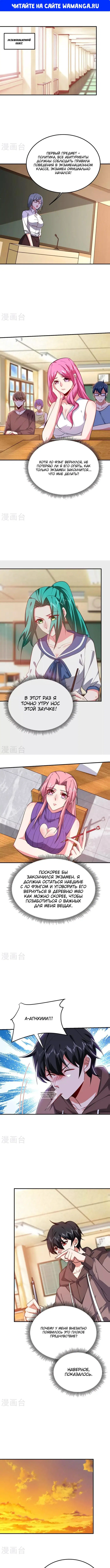 Page 1.000