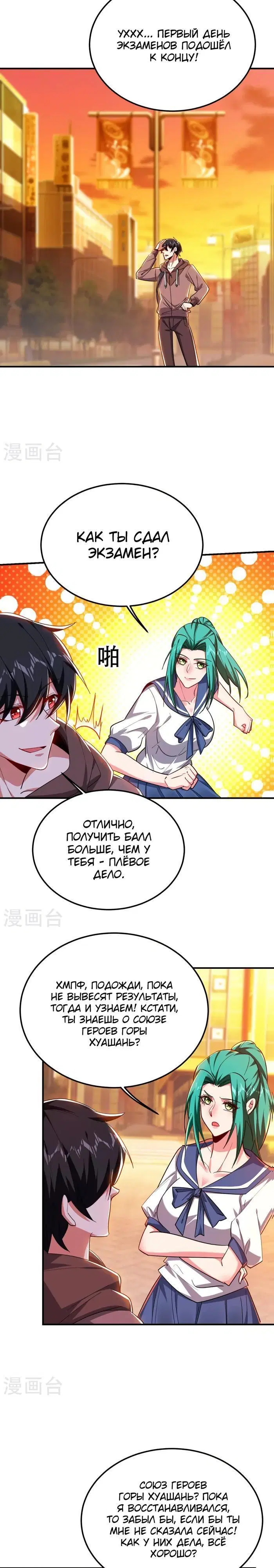 Page 1.001