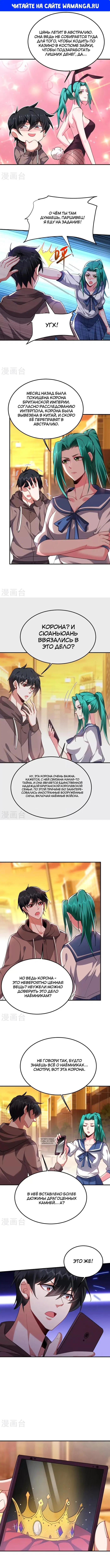 Page 1.000