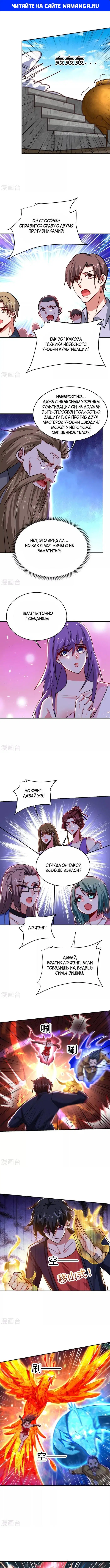 Page 1.000