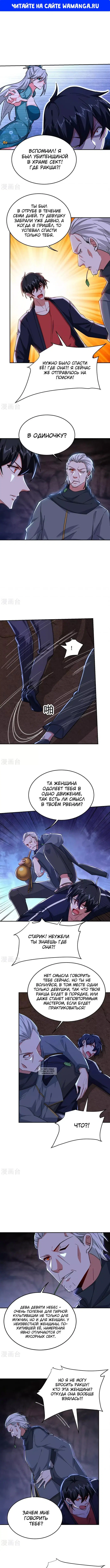 Page 1.000
