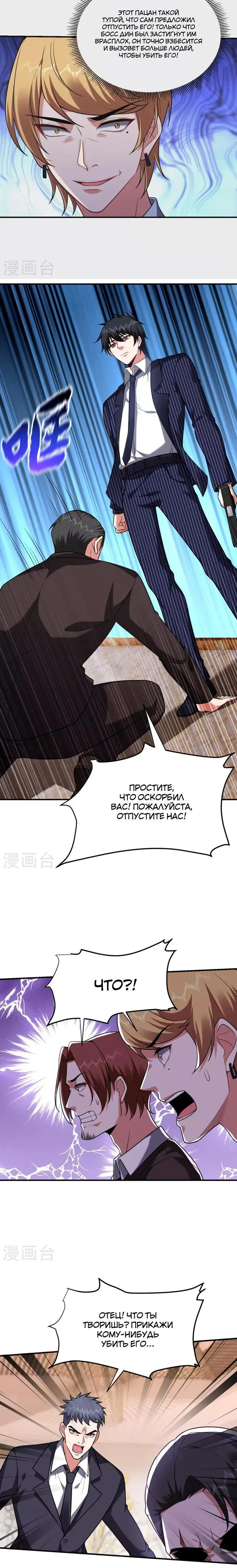Page 1.001