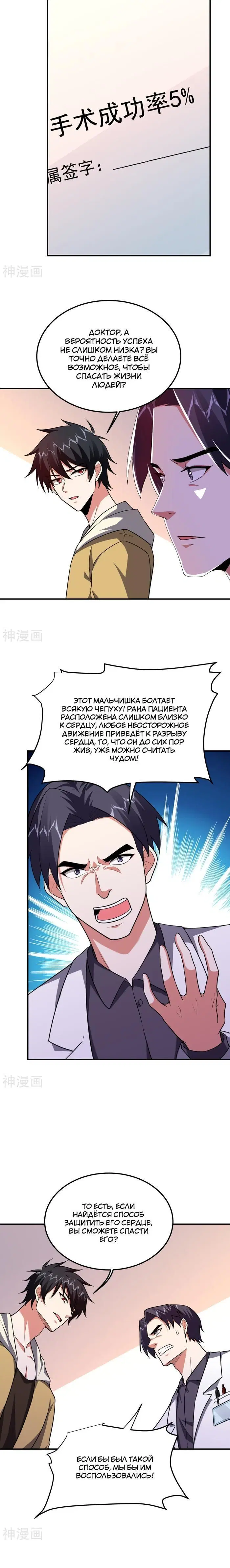 Page 1.001
