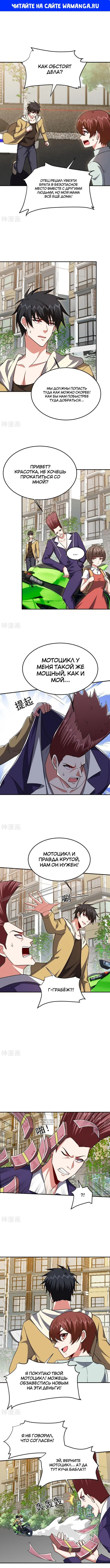 Page 1.000