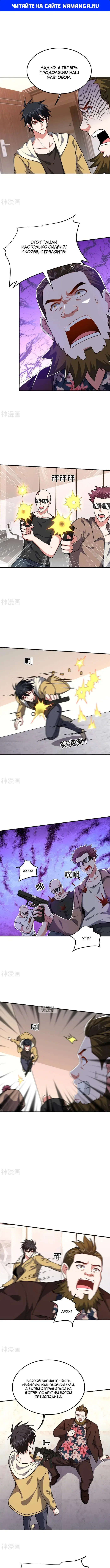 Page 1.000