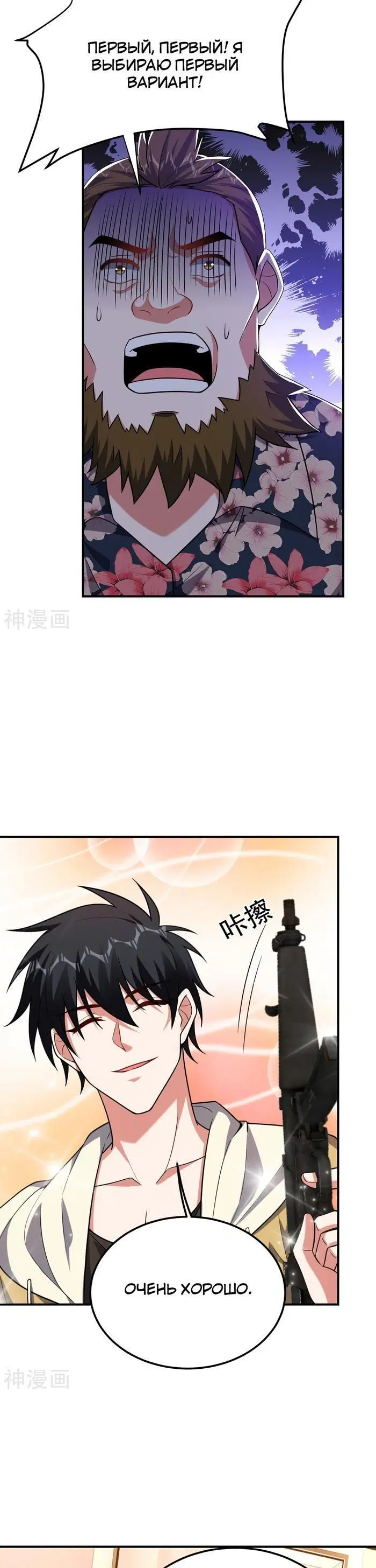 Page 1.001