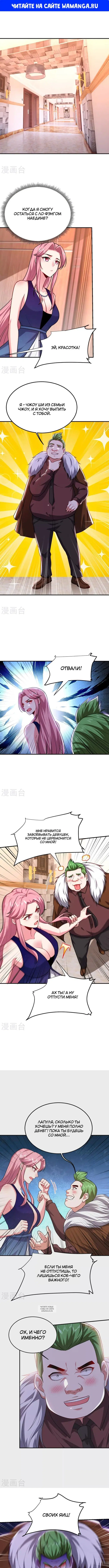 Page 1.000