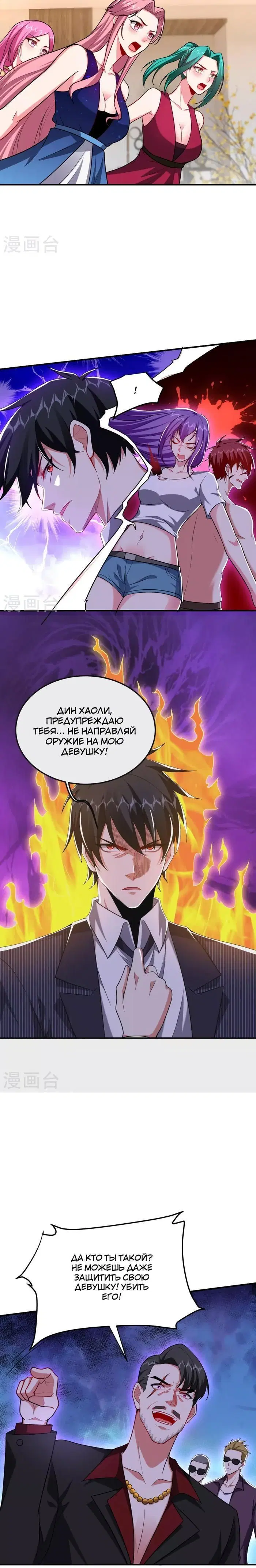Page 1.001