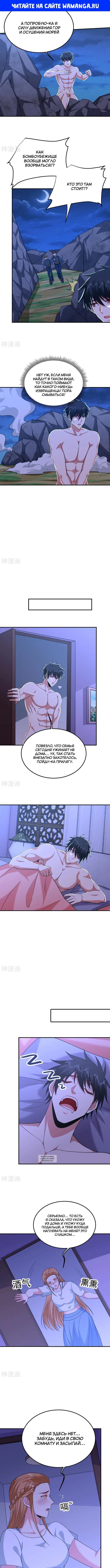 Page 1.000