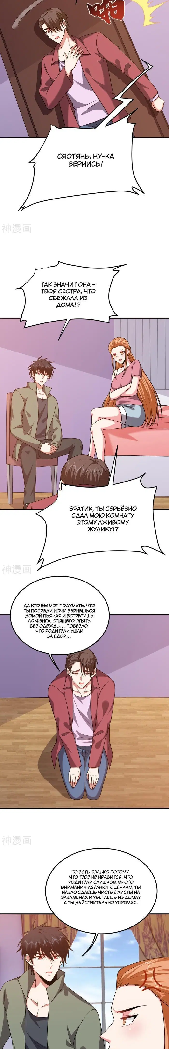 Page 1.001