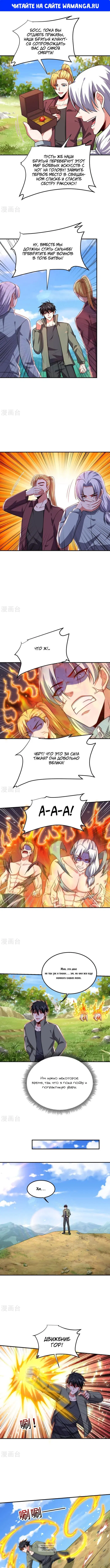 Page 1.000