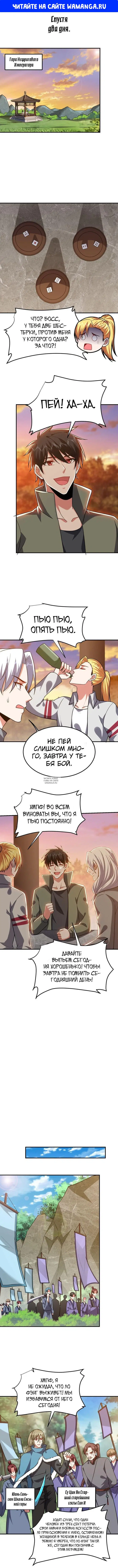 Page 1.000