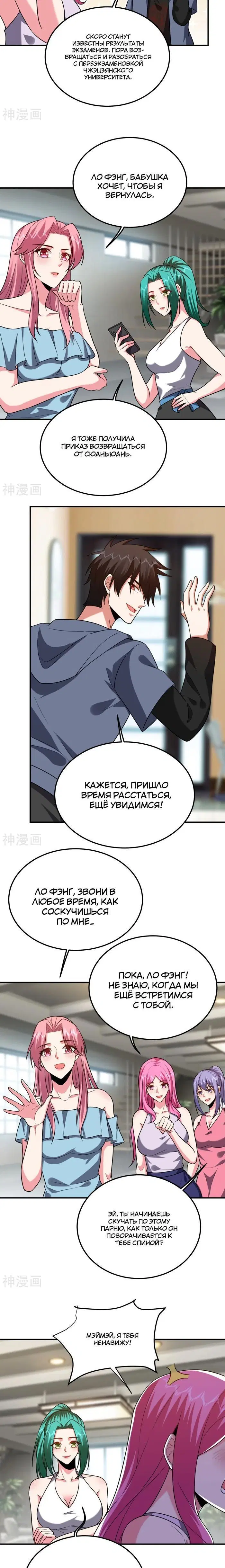 Page 1.001