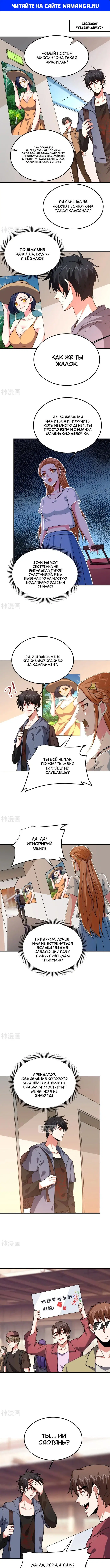 Page 1.000
