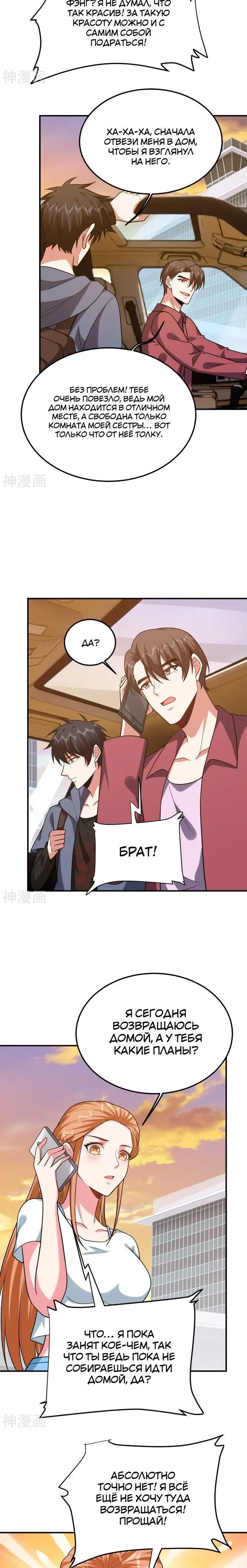 Page 1.001