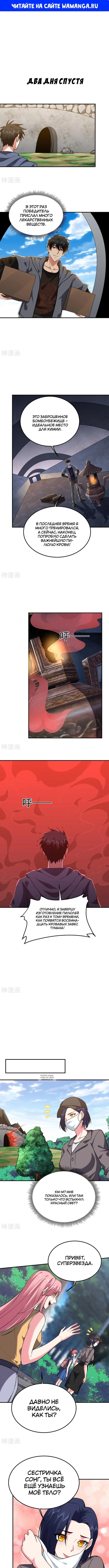 Page 1.000