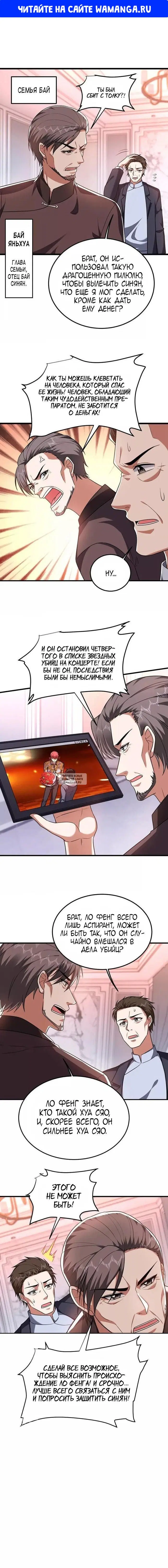 Page 1.000