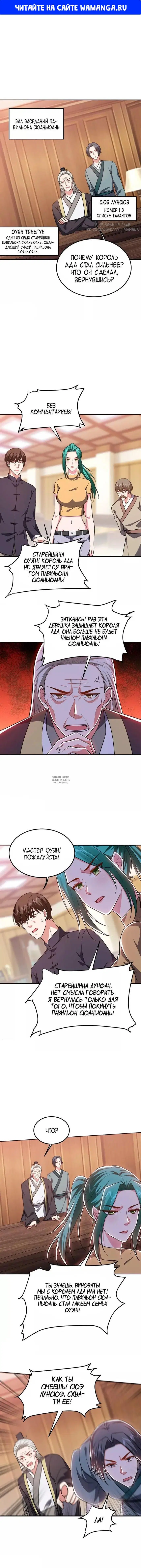 Page 1.000