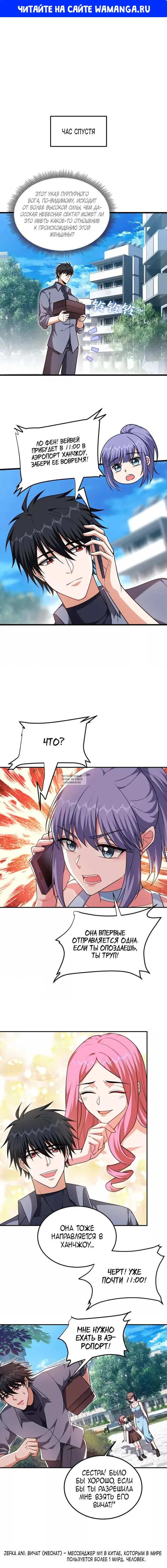 Page 1.000