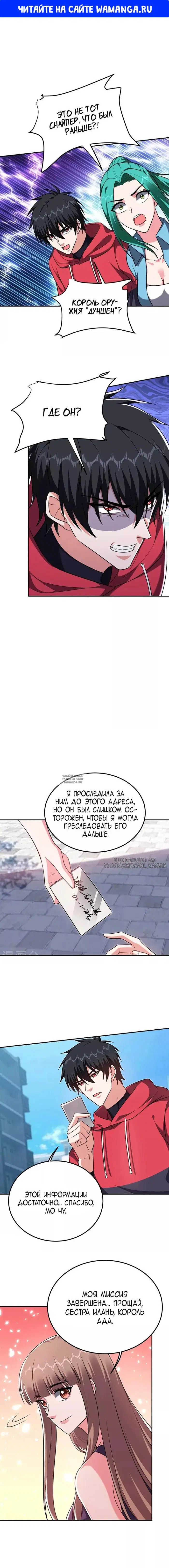 Page 1.000