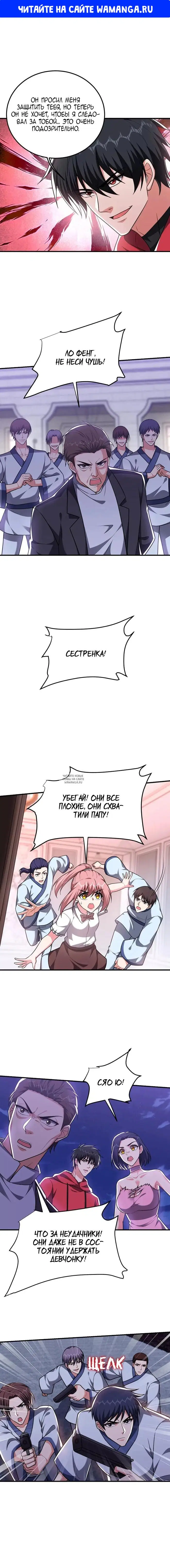 Page 1.000