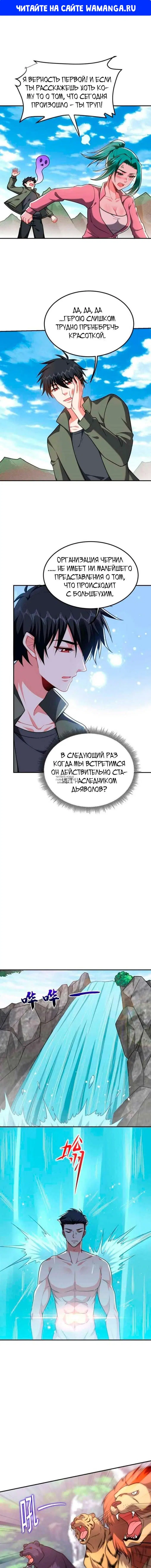 Page 1.000