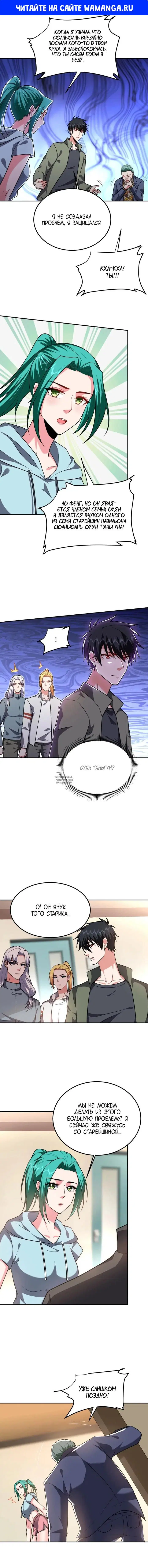 Page 1.000
